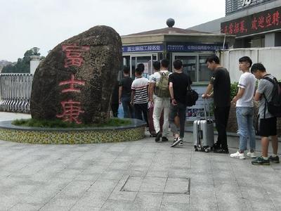 深圳“吸引力”降温 外来工骤减背后的经济现实与二手房改造新生活