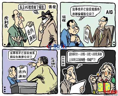 2024年房屋安全突发事件 各地业主紧急排查与补偿措施汇总