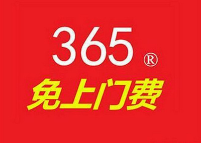 西湖区二手房改造全攻略 从泥工砌墙到电工装水电的实用指南